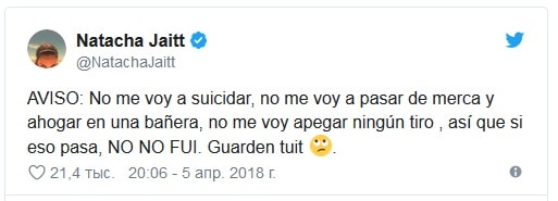 Encuentran muerta en extrañas circunstancias a una concursante de Gran Hermano 6